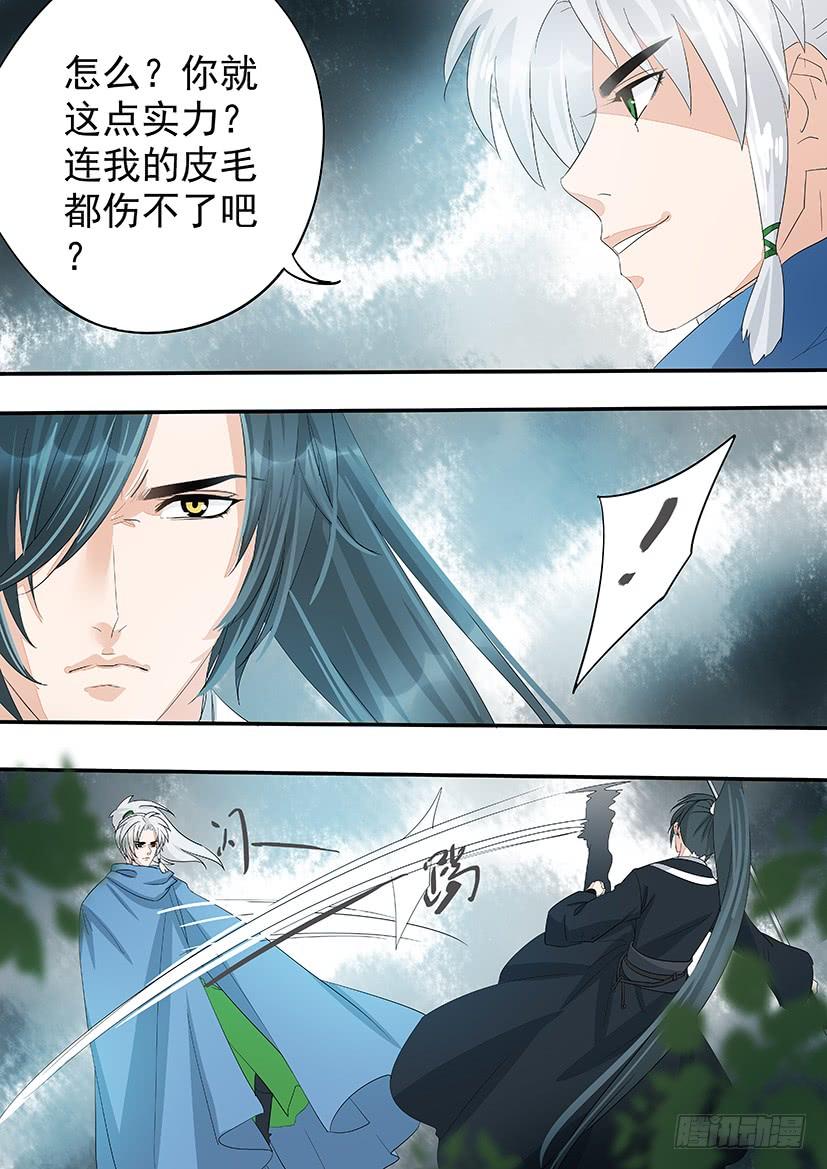 《红云》170 第7页
