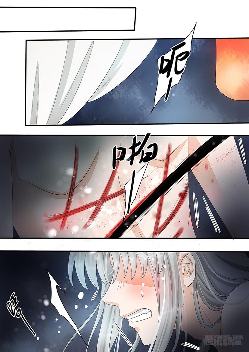 《红云》170 第9页