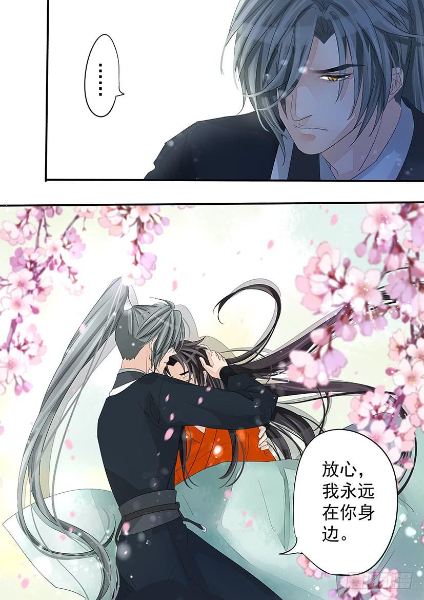《红云》171 第16页