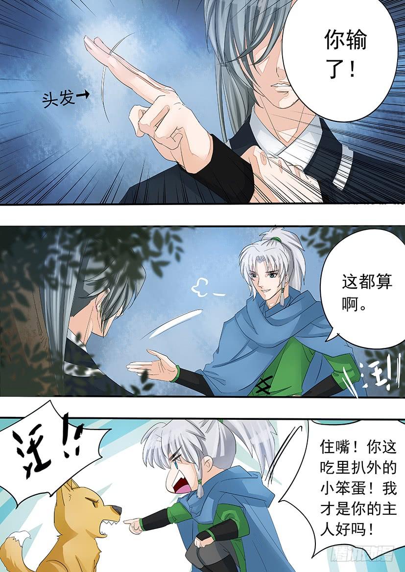 《红云》171 第2页