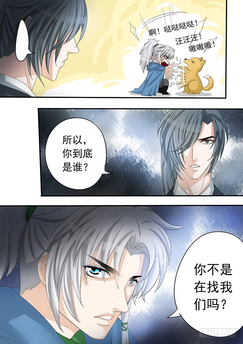 《红云》171 第3页