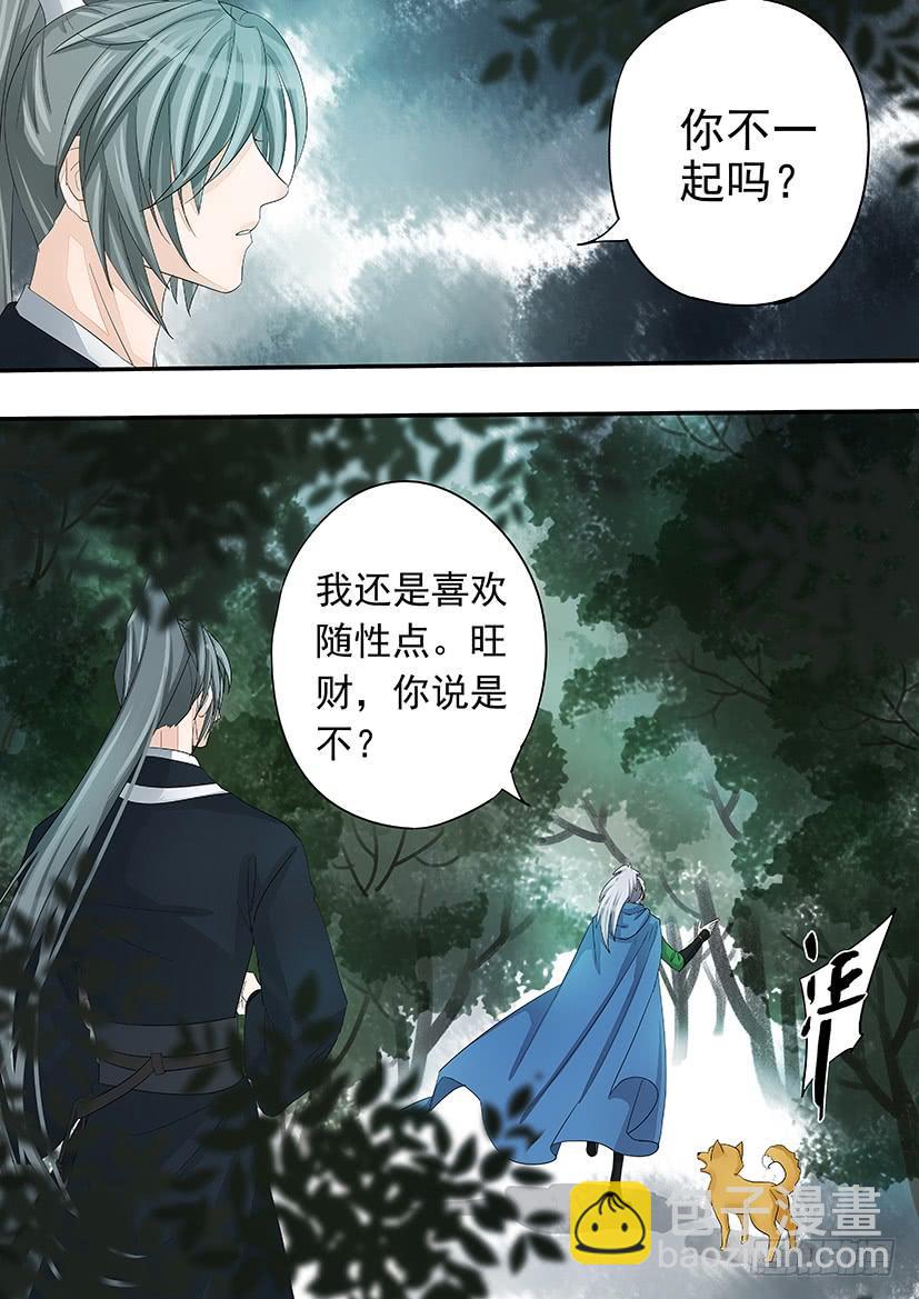 《红云》171 第5页