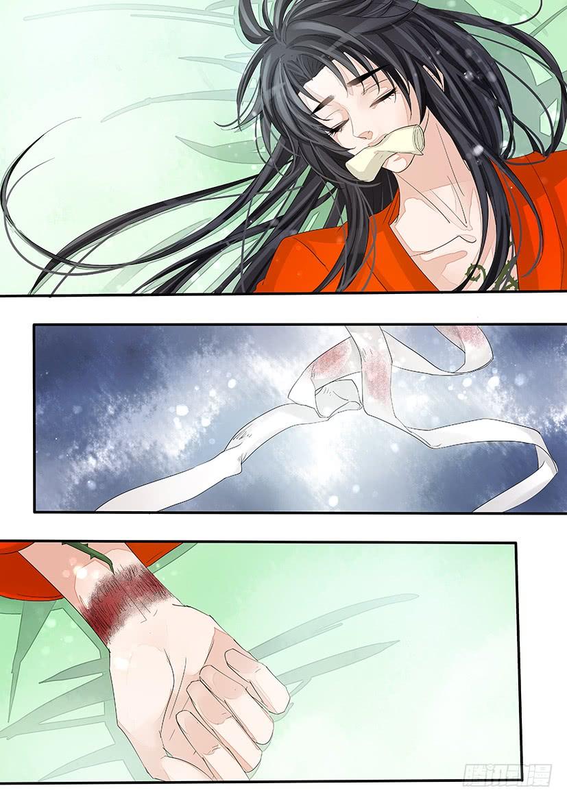 《红云》171 第9页