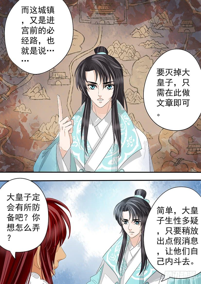 《红云》173 第13页