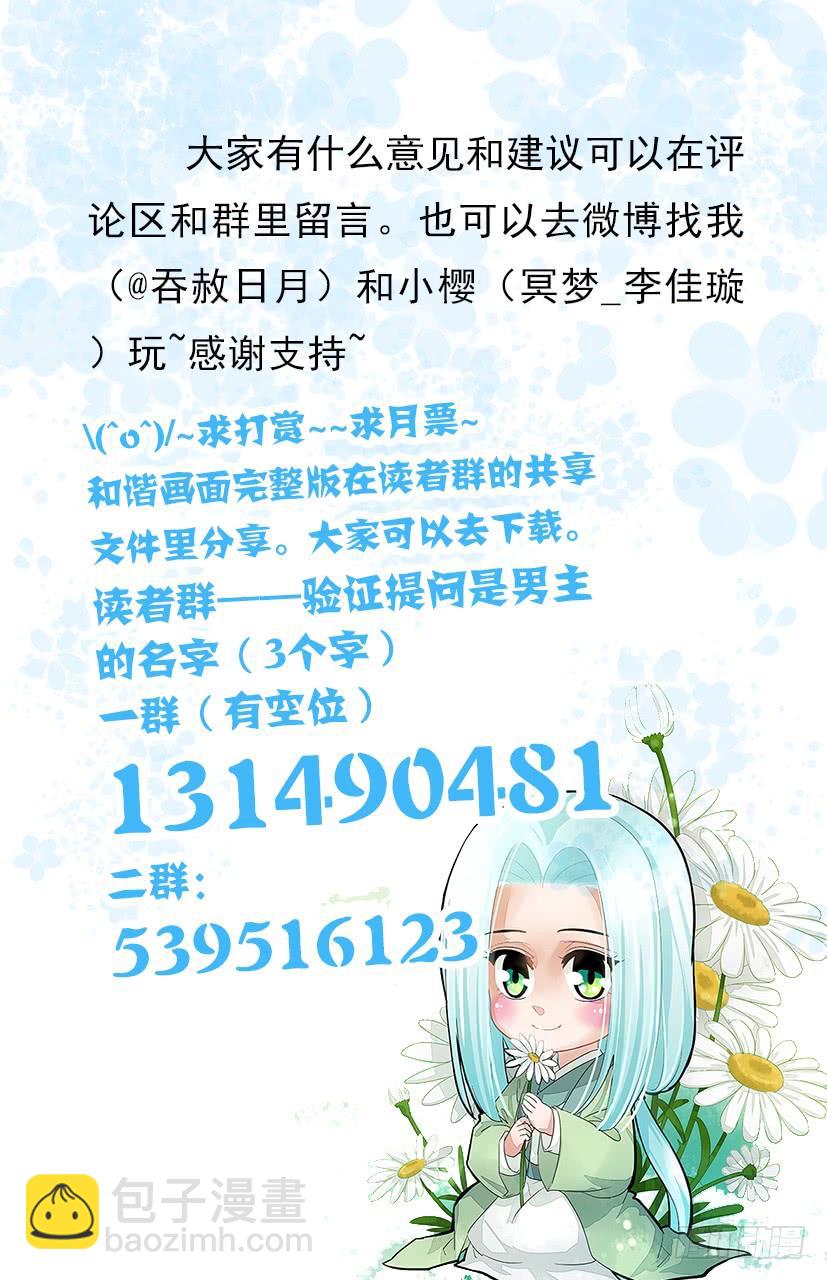 《红云》173 第19页