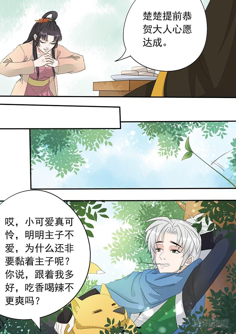《红云》173 第2页