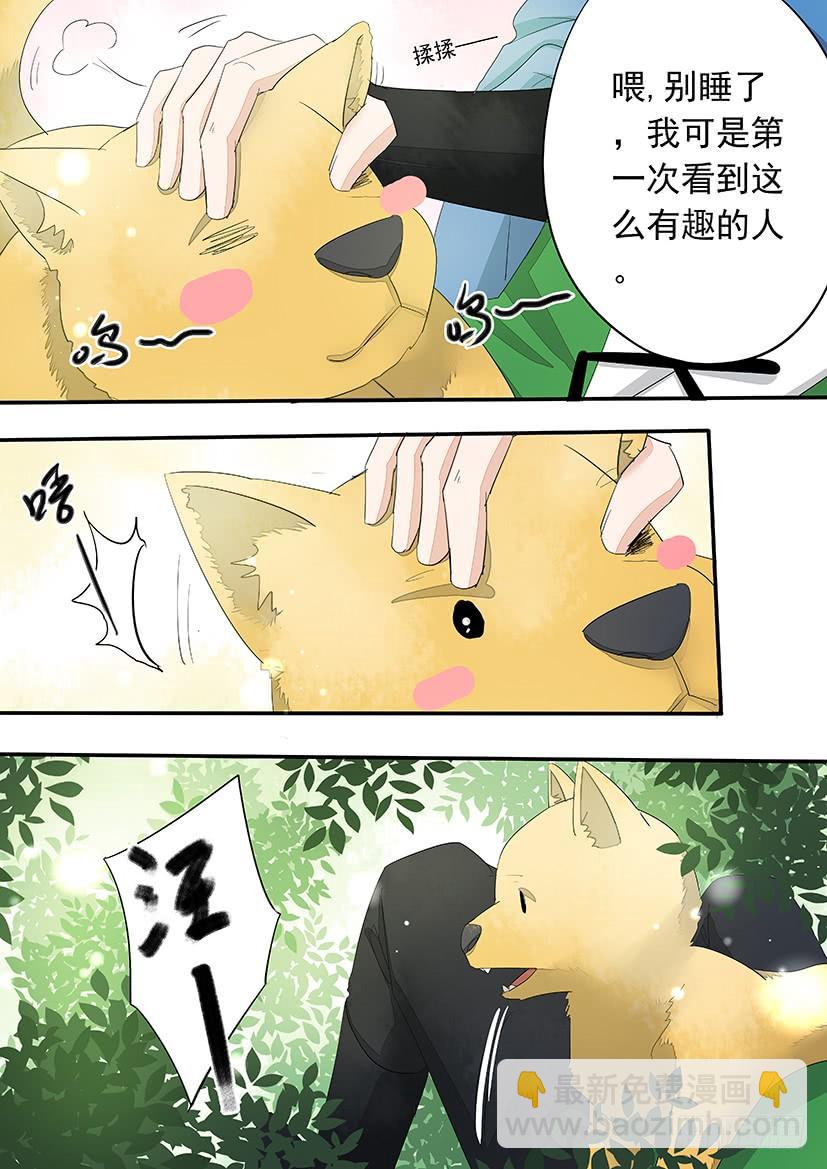 《红云》173 第3页