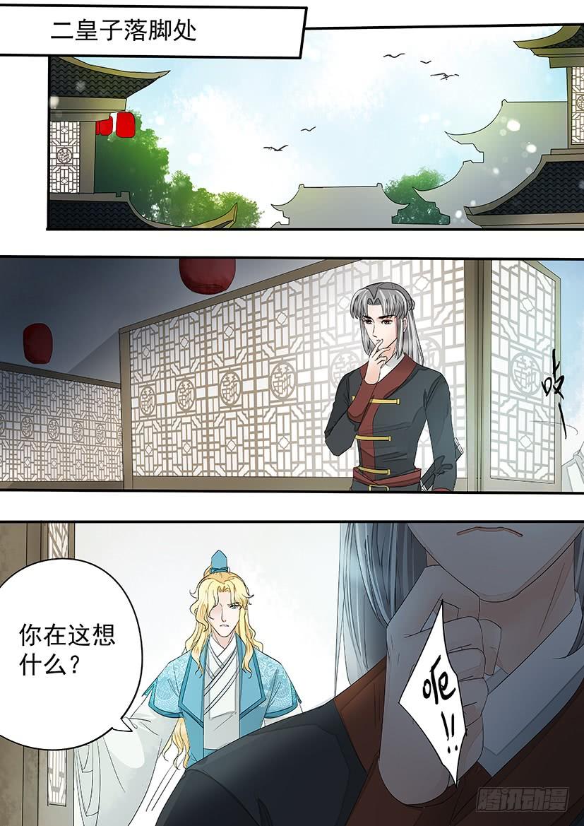 《红云》176 第13页
