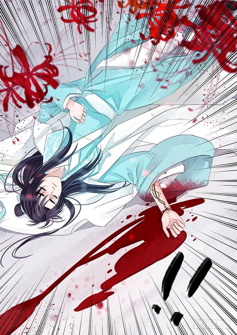 《红云》176 第15页