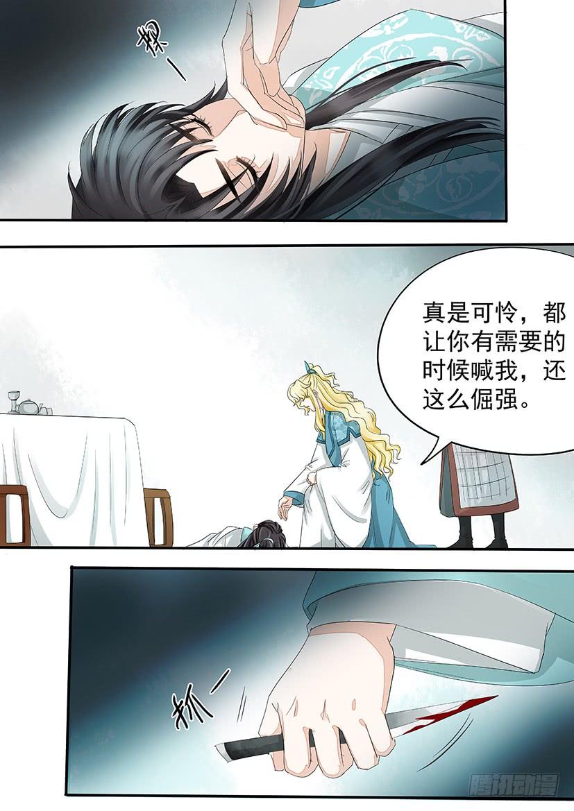 《红云》176 第16页