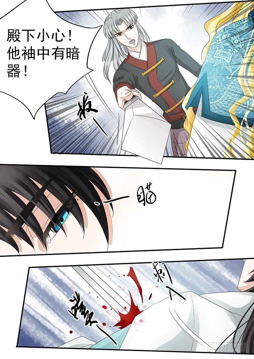 《红云》176 第17页