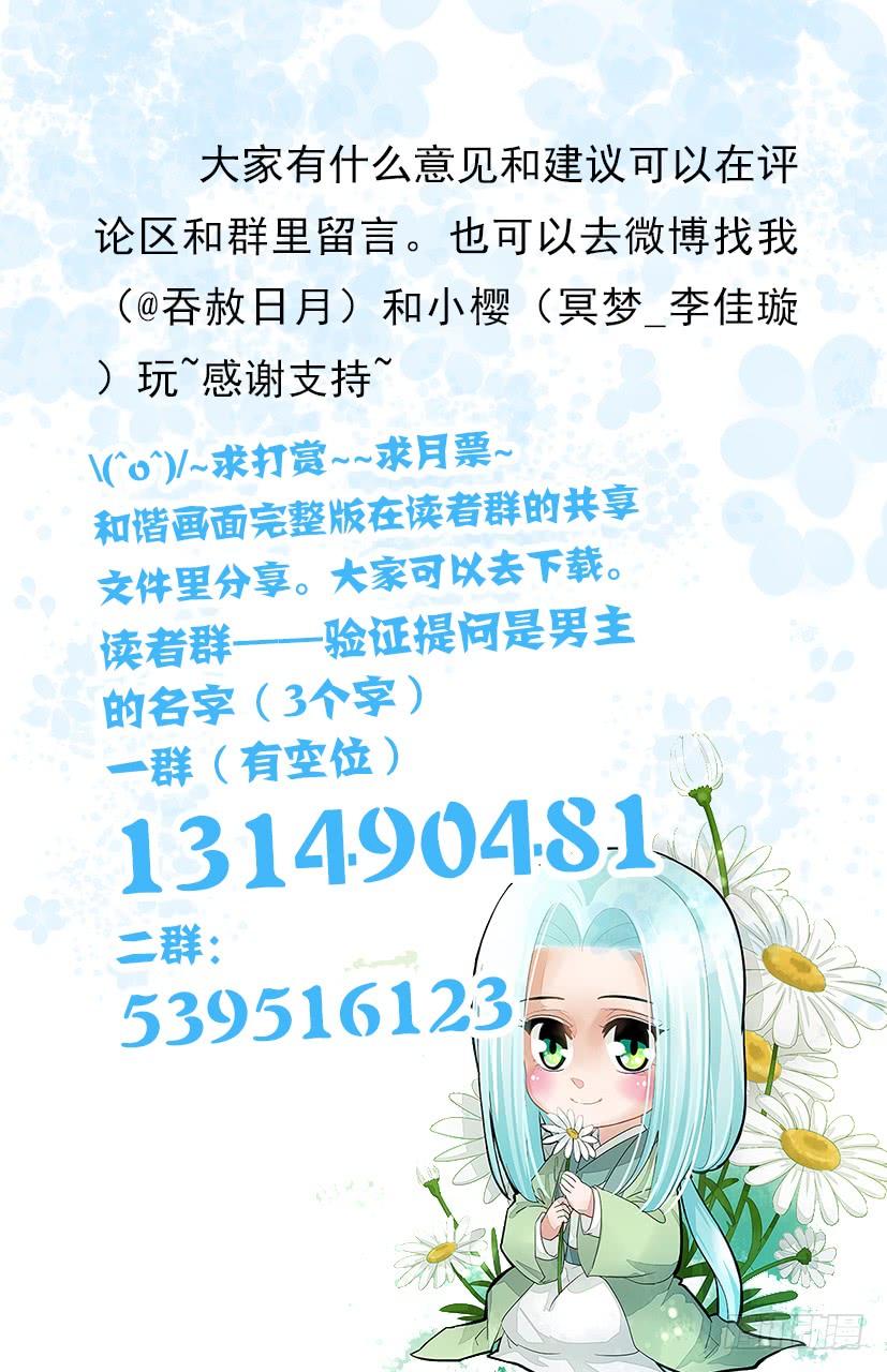 《红云》176 第18页
