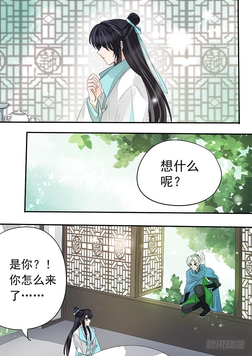 《红云》176 第2页