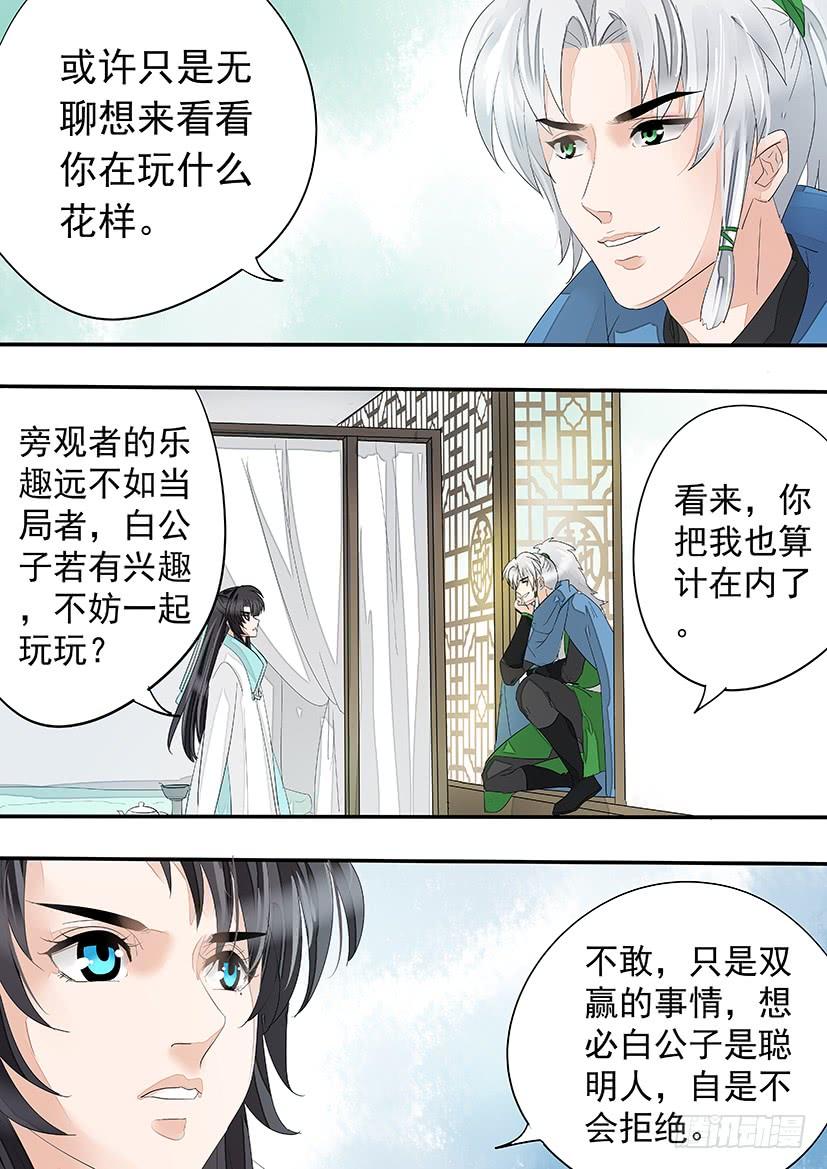 《红云》176 第3页