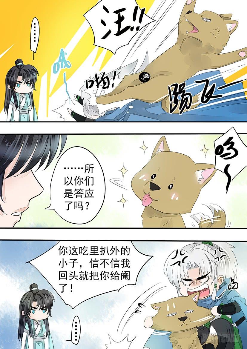 《红云》176 第4页