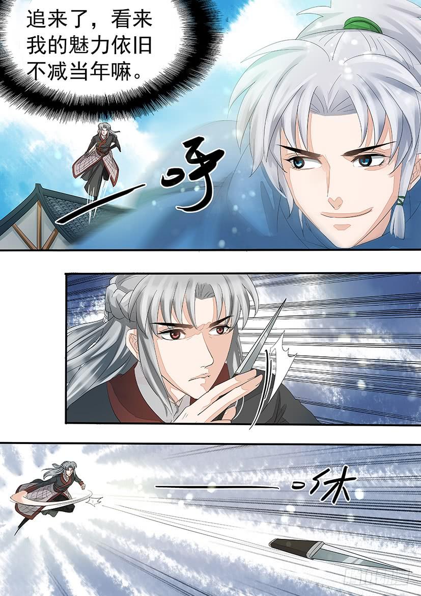 《红云》176 第7页