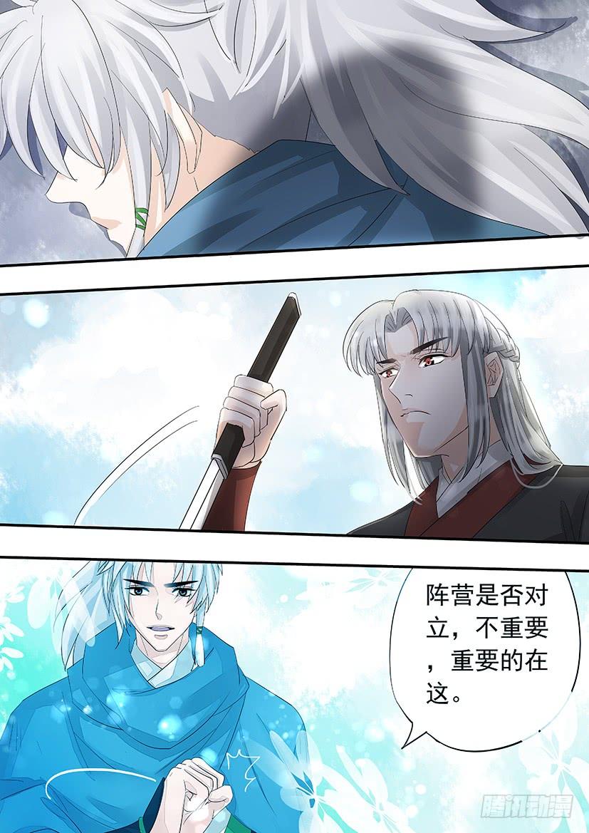 《红云》176 第9页