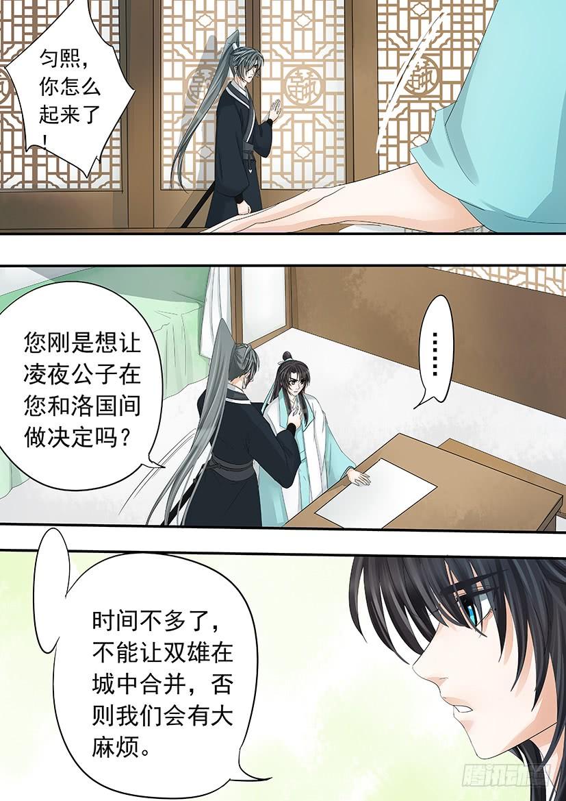 《红云》174 第10页
