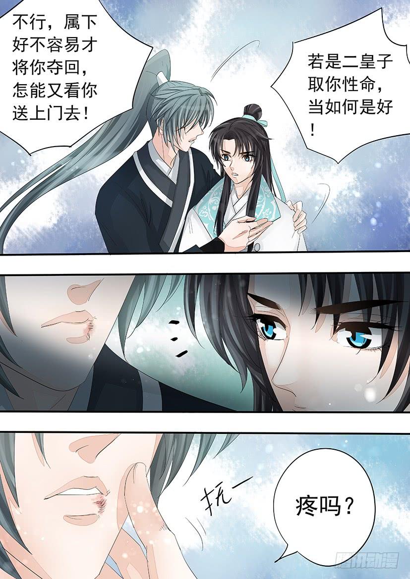 《红云》174 第13页