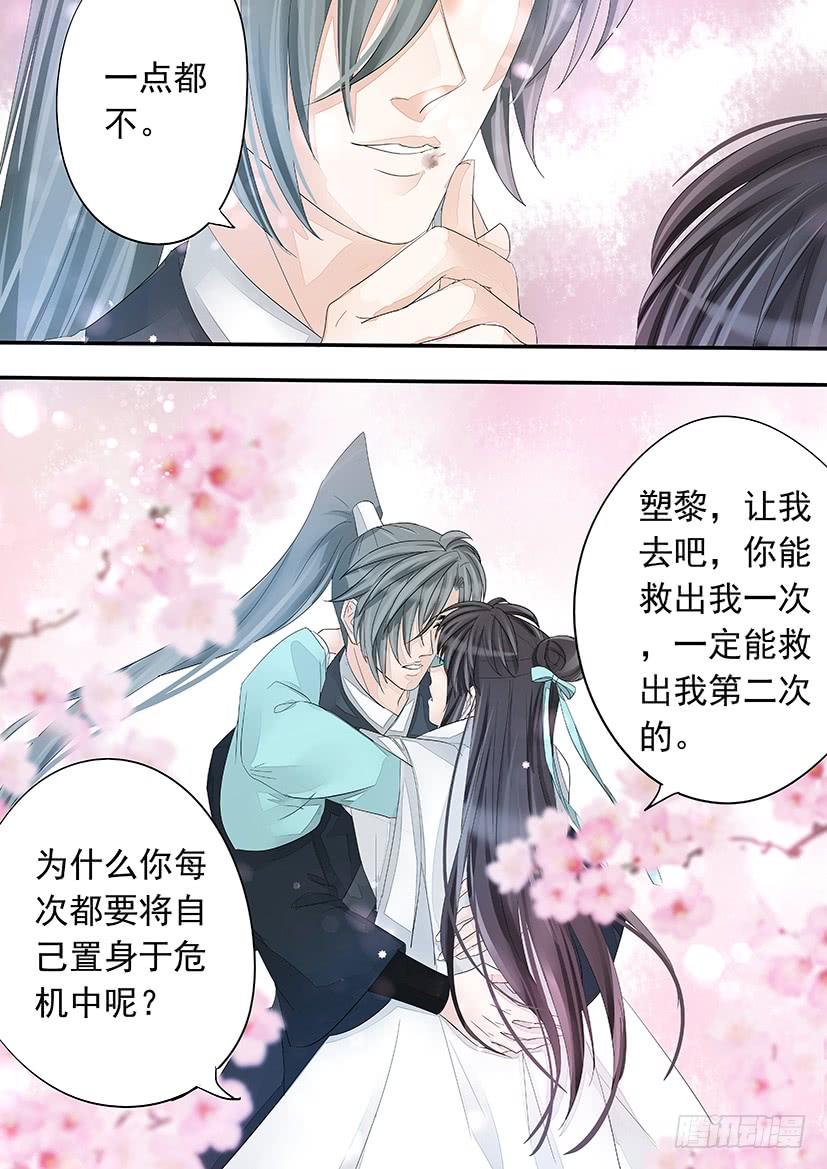 《红云》174 第14页