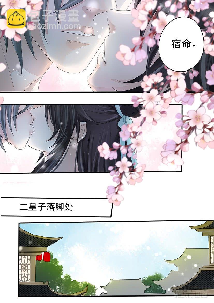 《红云》174 第15页