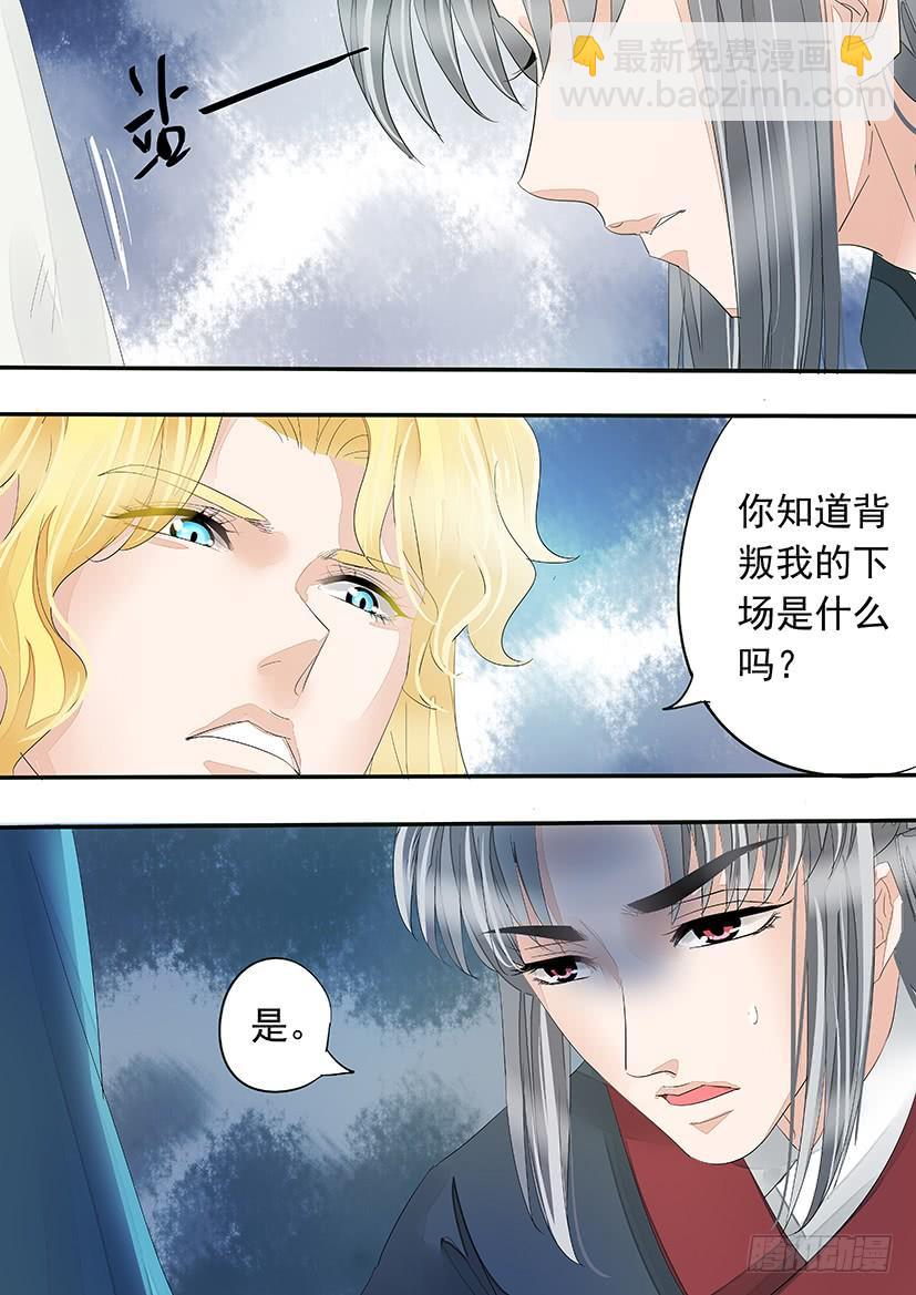 《红云》174 第18页