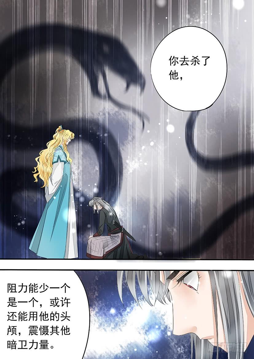 《红云》174 第19页