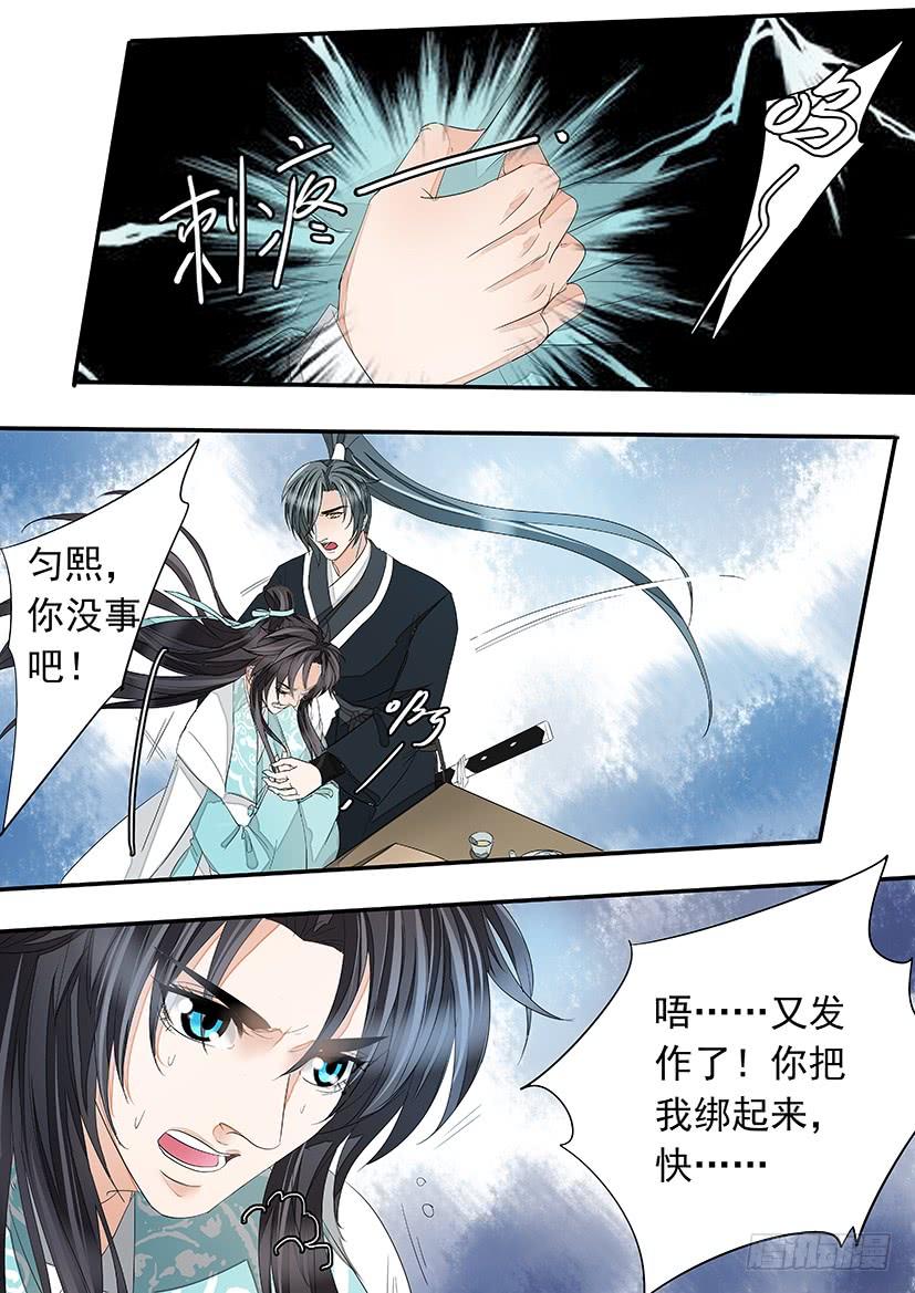 《红云》174 第2页