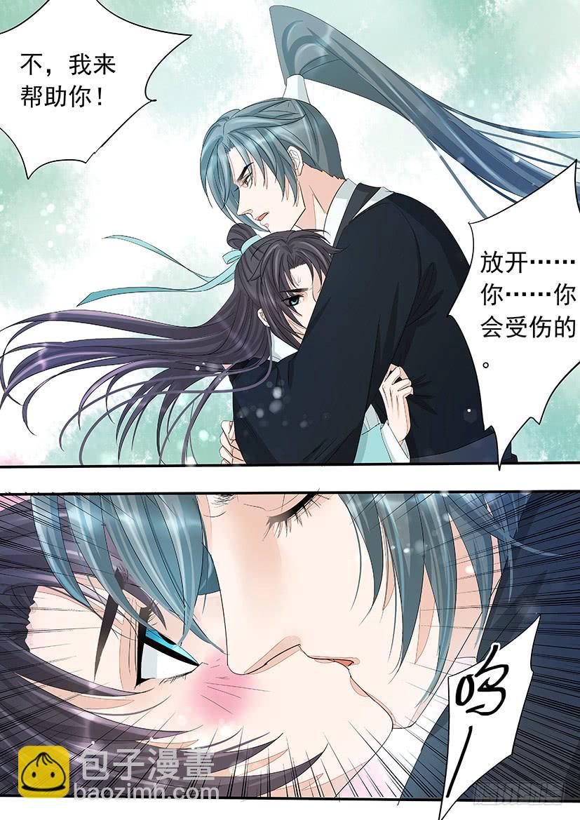 《红云》174 第3页