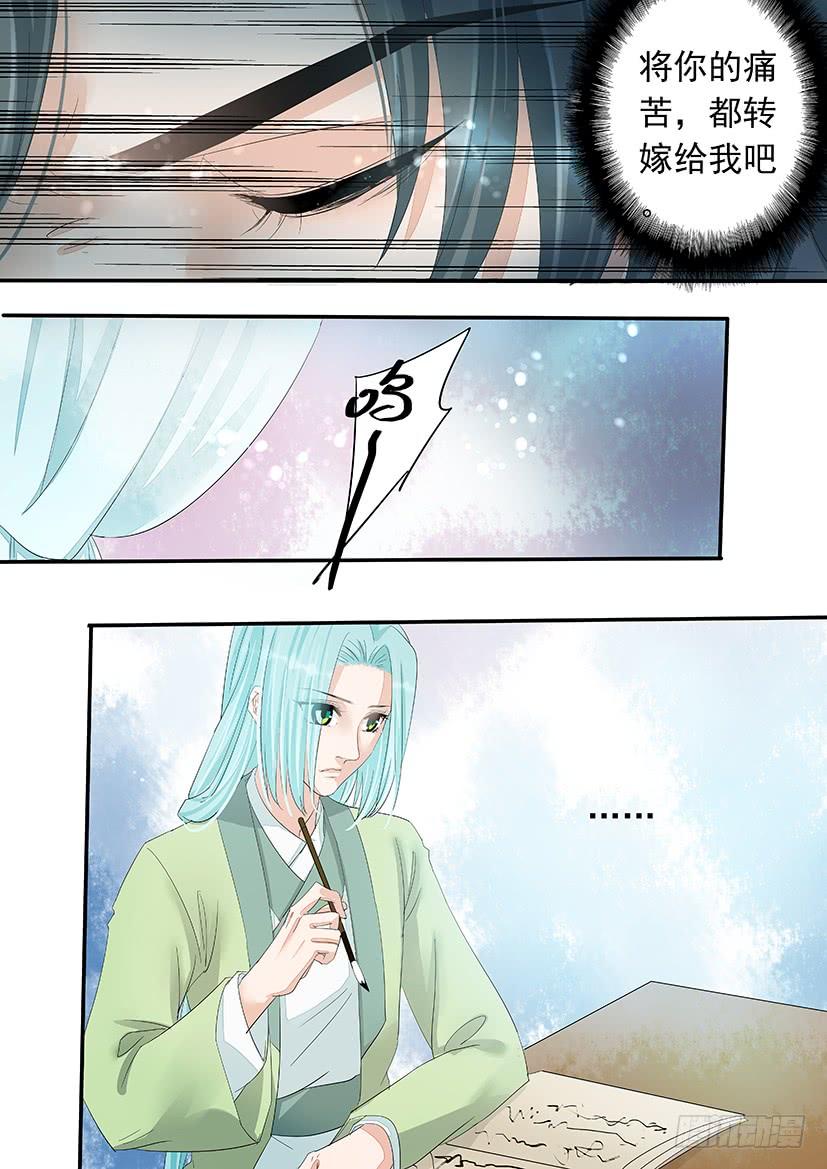 《红云》174 第4页