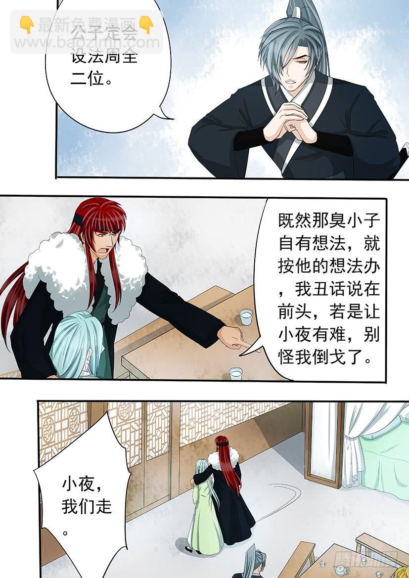 《红云》175 第13页
