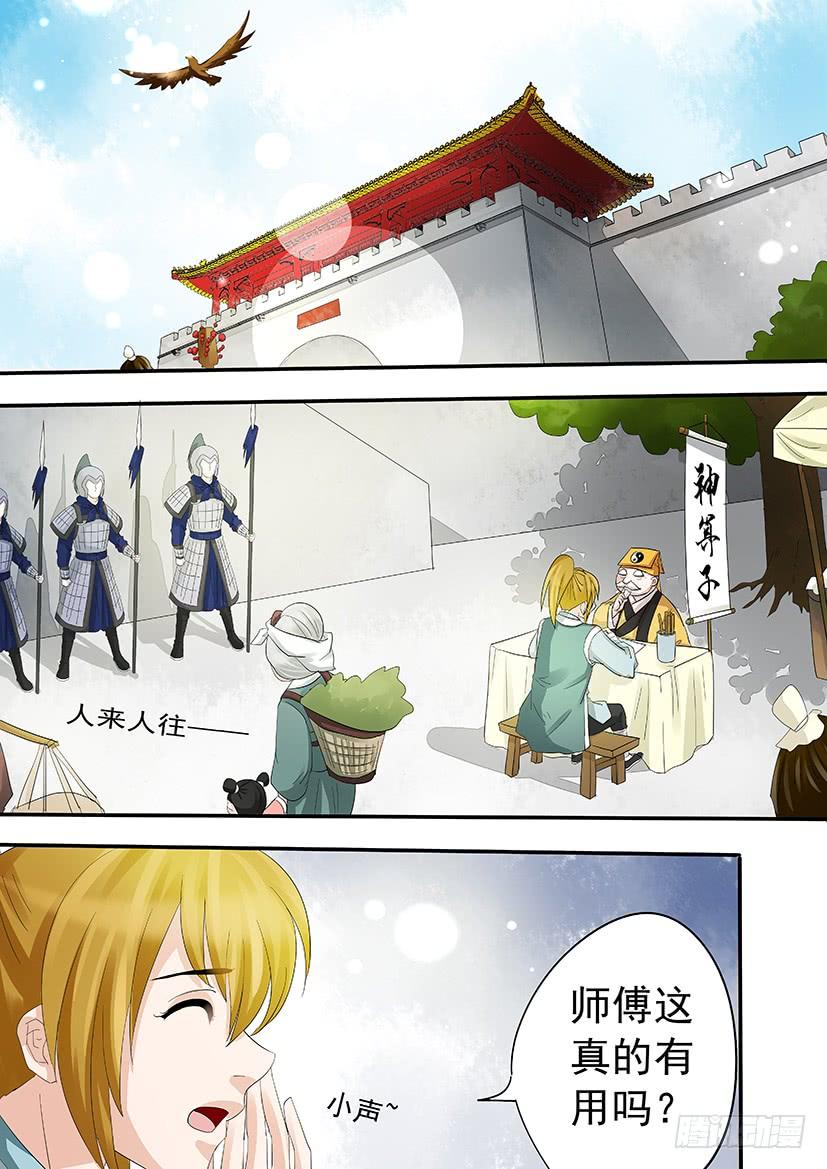 《红云》175 第15页