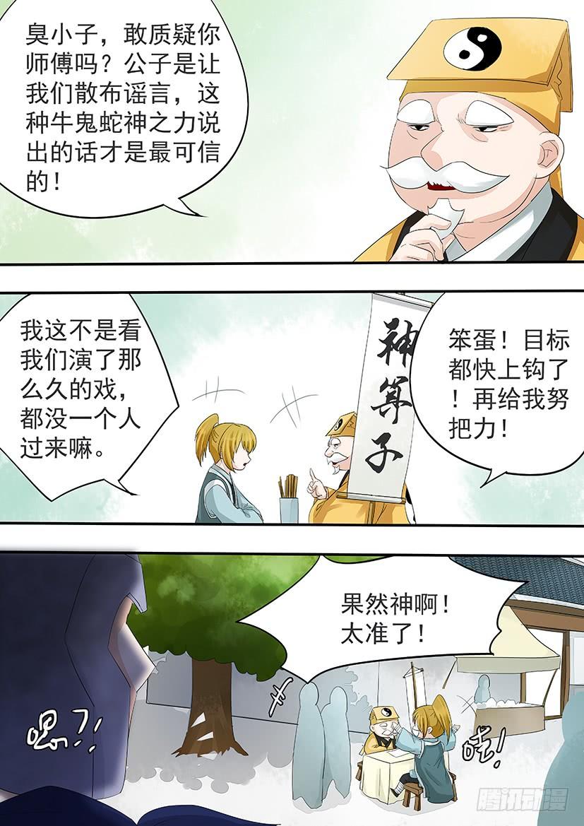《红云》175 第16页