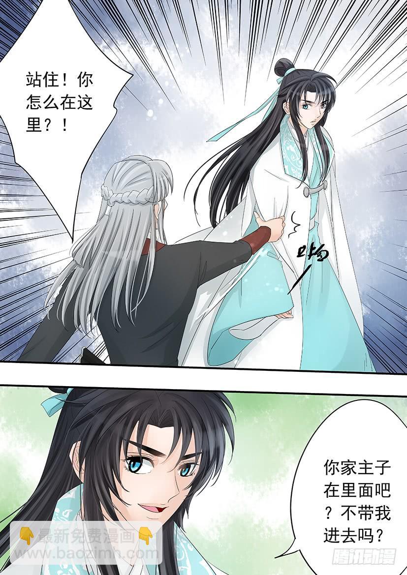 《红云》175 第3页