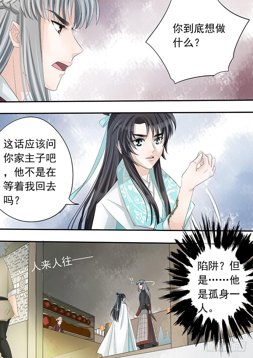 《红云》175 第4页