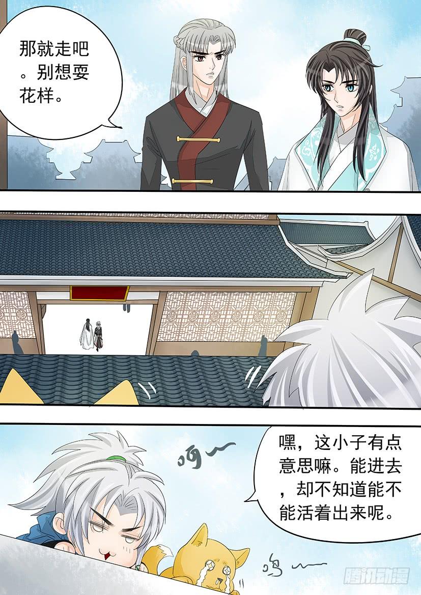 《红云》175 第5页