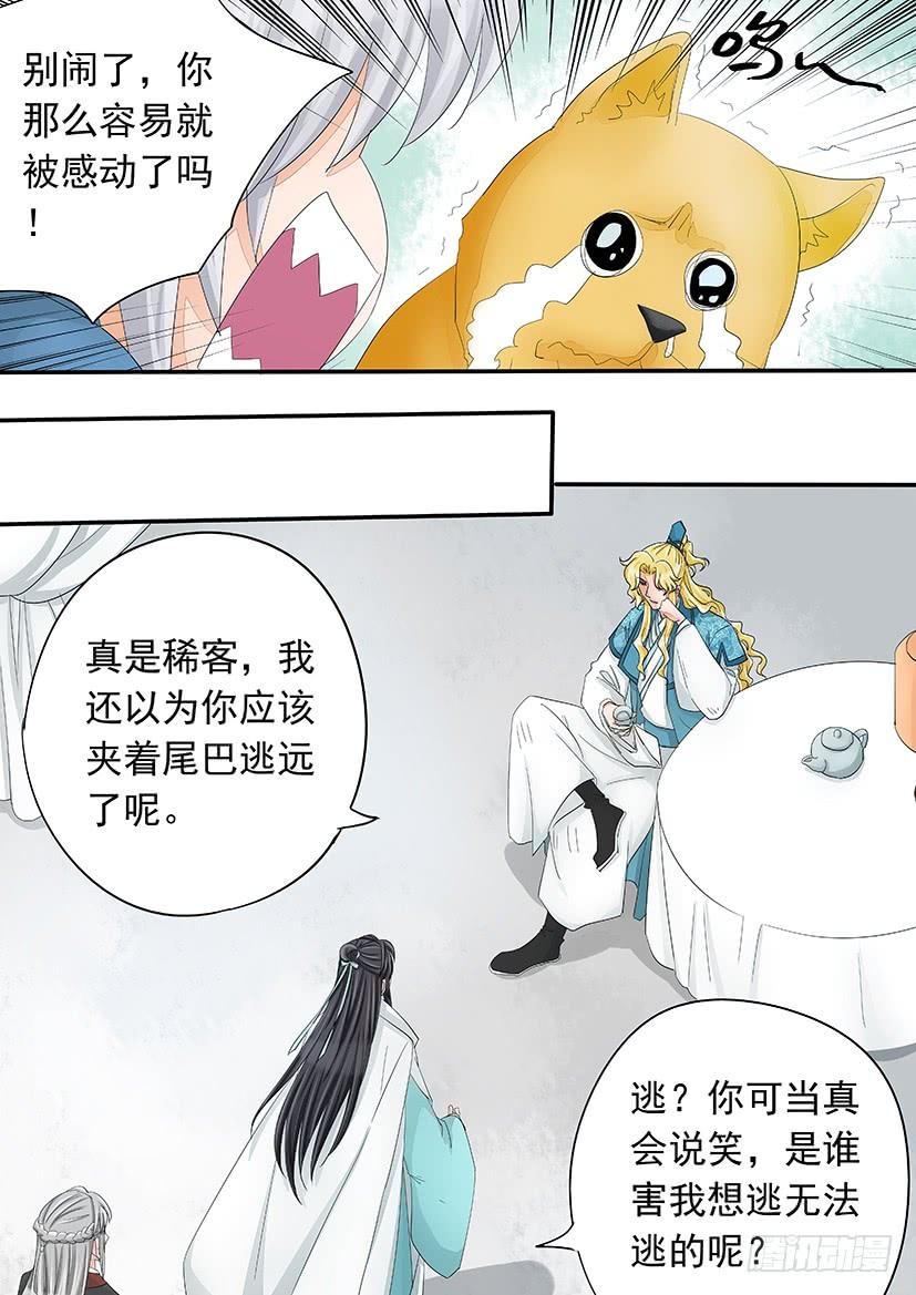 《红云》175 第6页