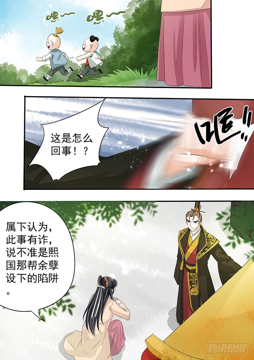 《红云》178 第13页
