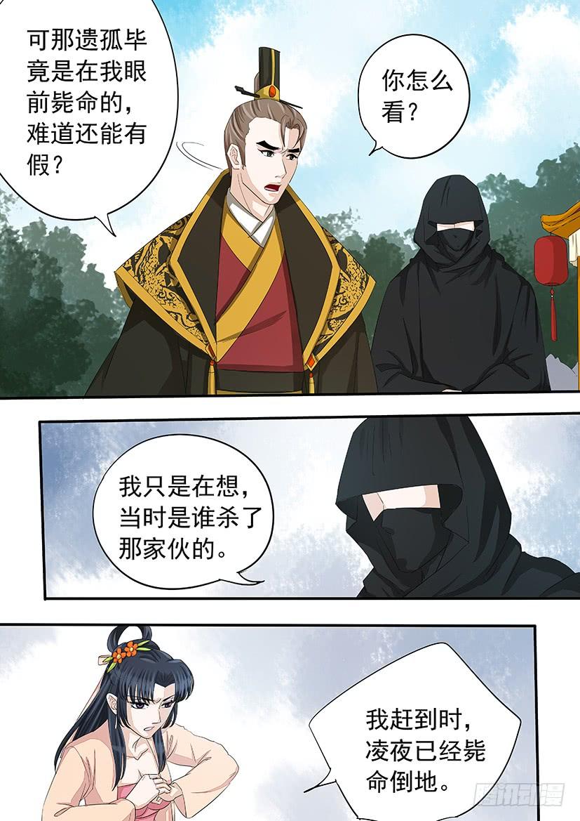 《红云》178 第14页