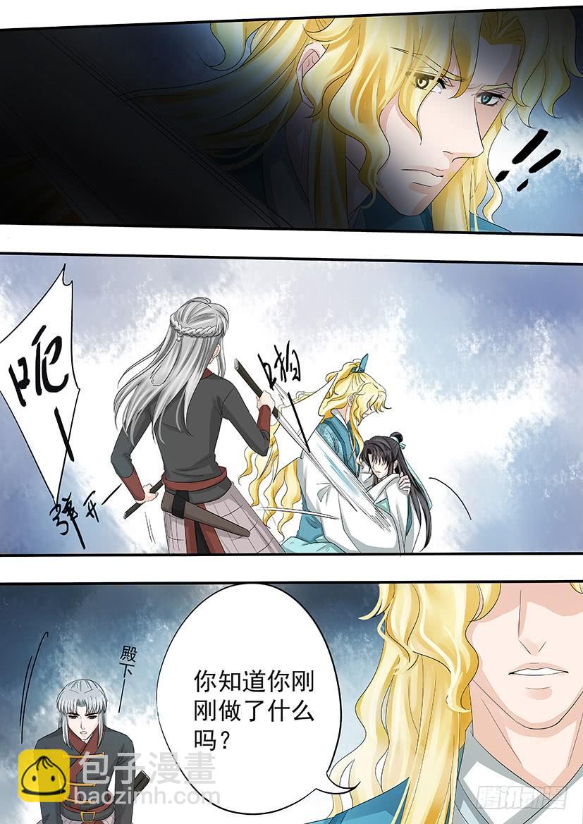 《红云》178 第2页