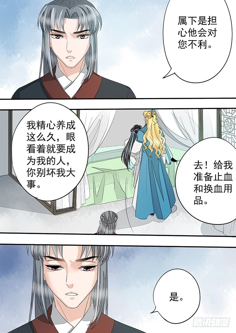 《红云》178 第3页