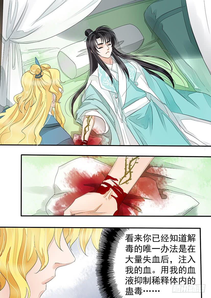 《红云》178 第4页