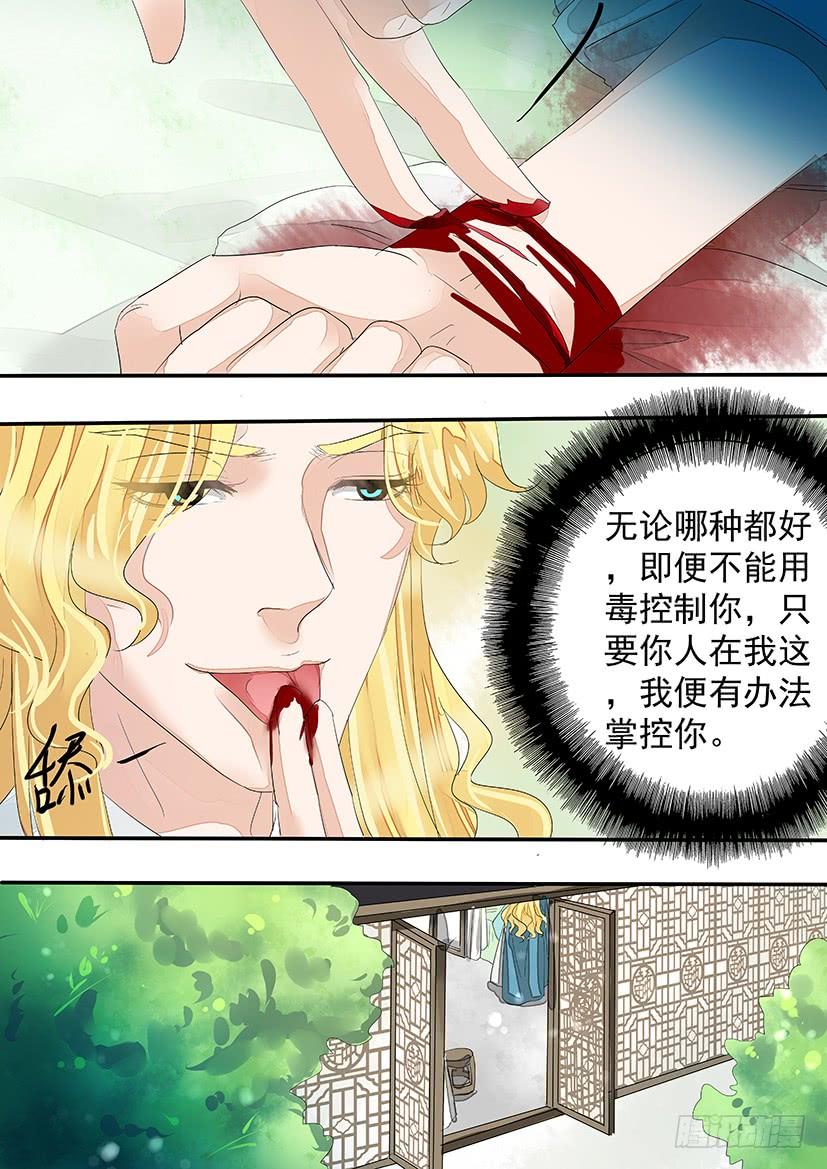 《红云》178 第5页