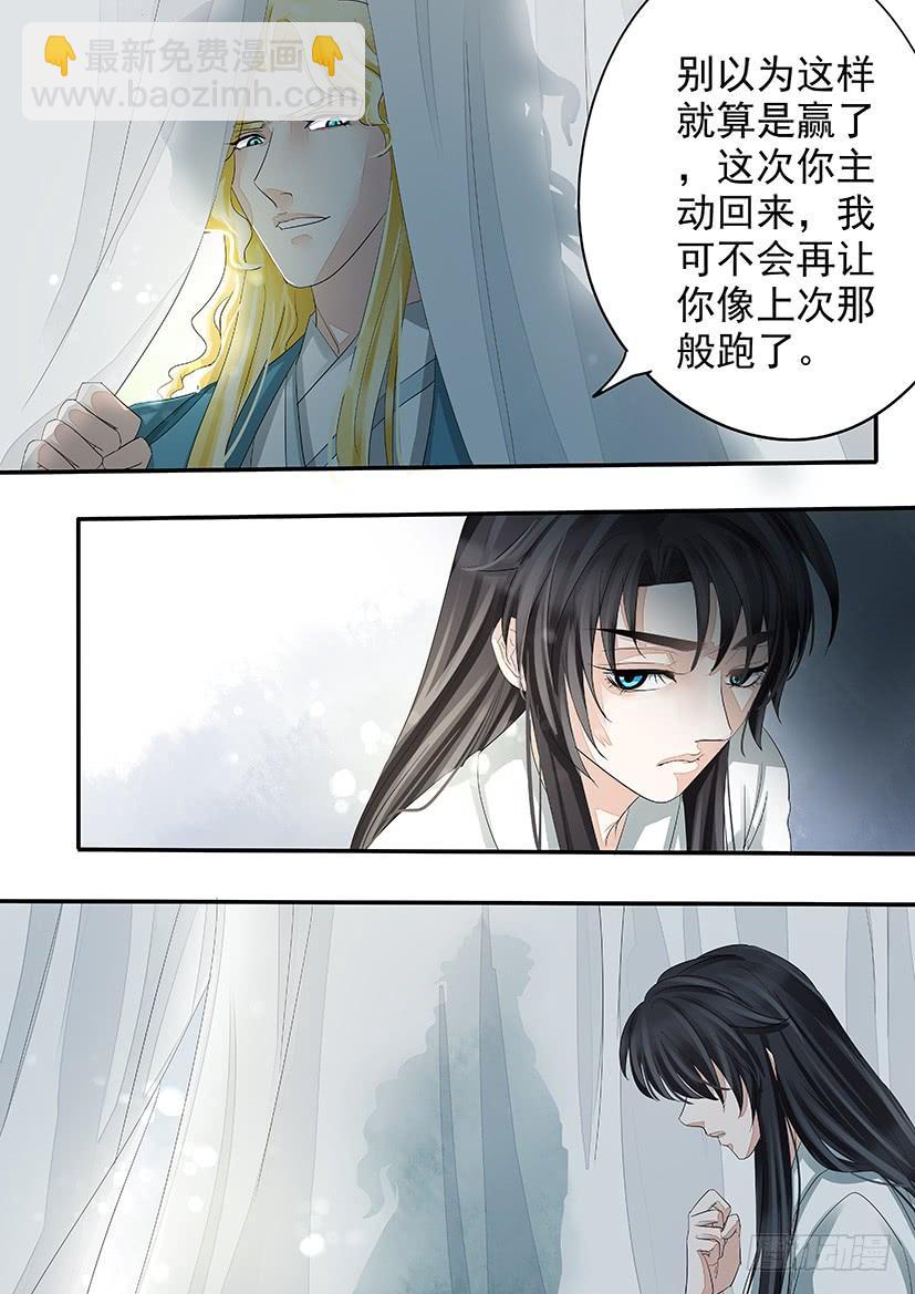 《红云》178 第8页