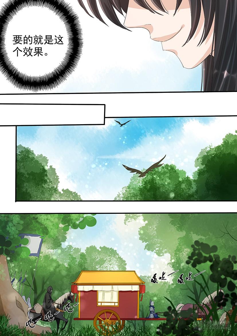 《红云》178 第9页