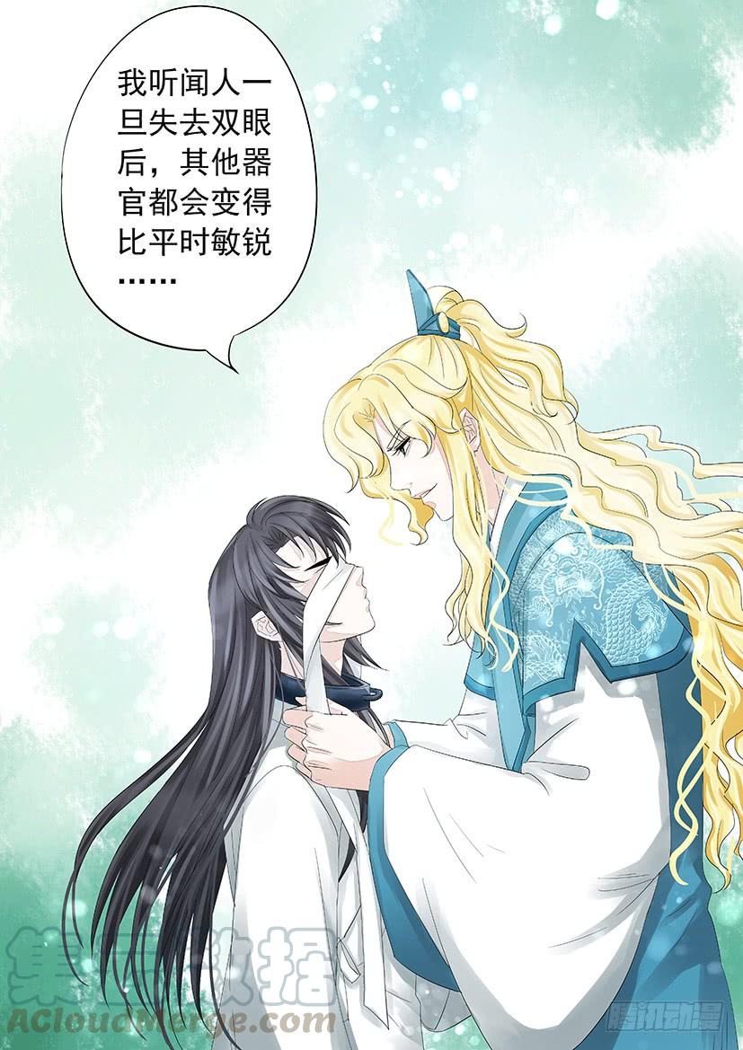 《红云》179 第11页