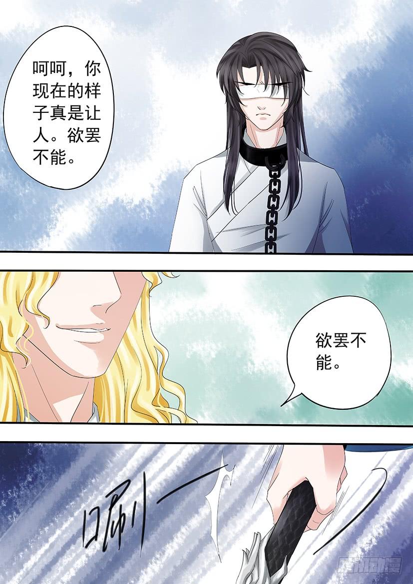 《红云》179 第12页