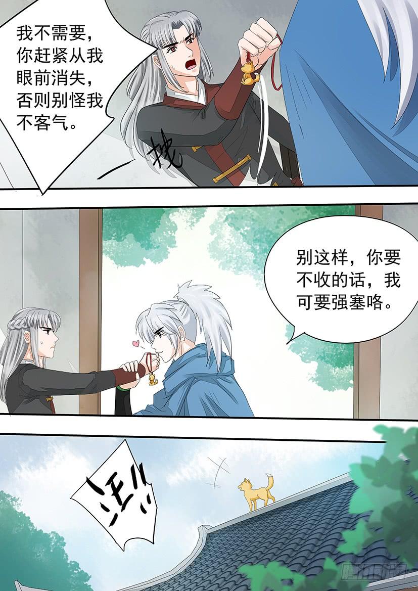 《红云》179 第15页