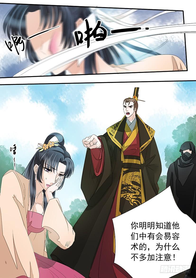 《红云》179 第2页