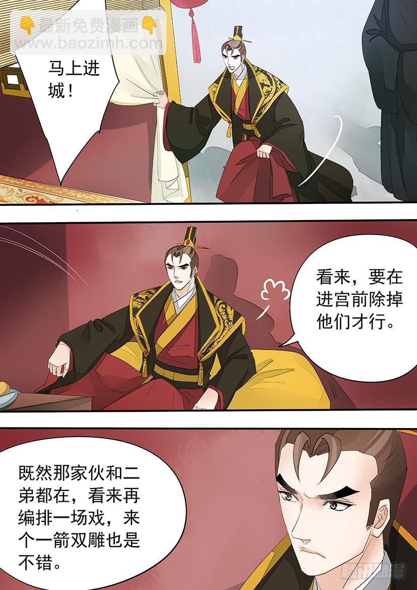 《红云》179 第3页